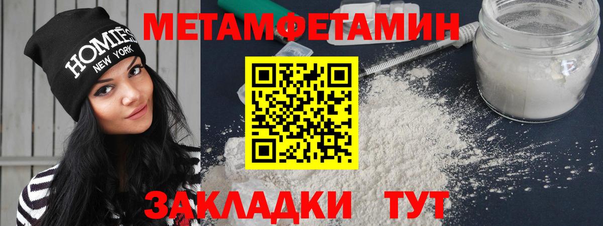АМФ  Амфетамин 98%  Вход с VPN  Набережные Челны 