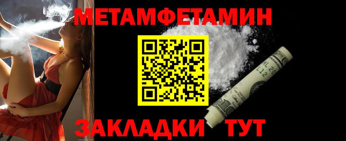 Amphetamine  Набережные Челны  АМФ Premium 