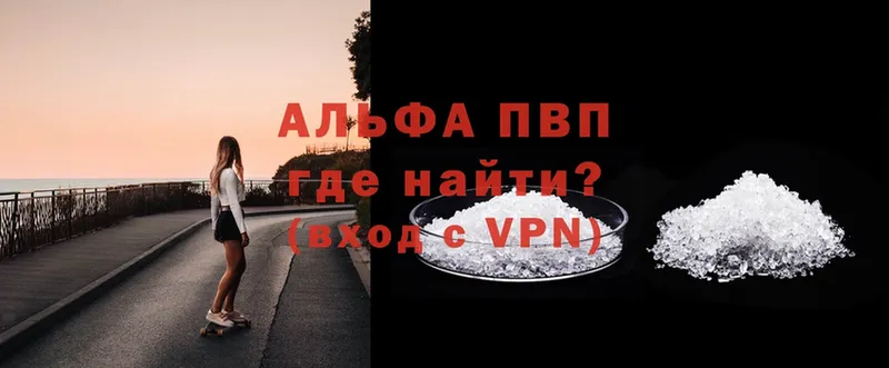 blacksprut зеркало  Набережные Челны  Alfa_PVP кристаллы  наркошоп 