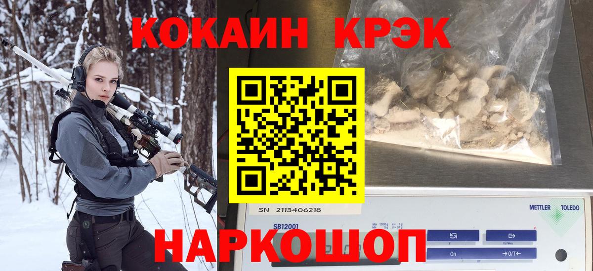 Кокаин Боливия Набережные Челны