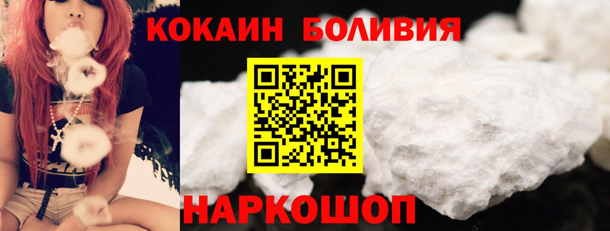 как найти закладки  Кокаин Fish Scale  Вход с VPN  COCAIN 99%  Набережные Челны 