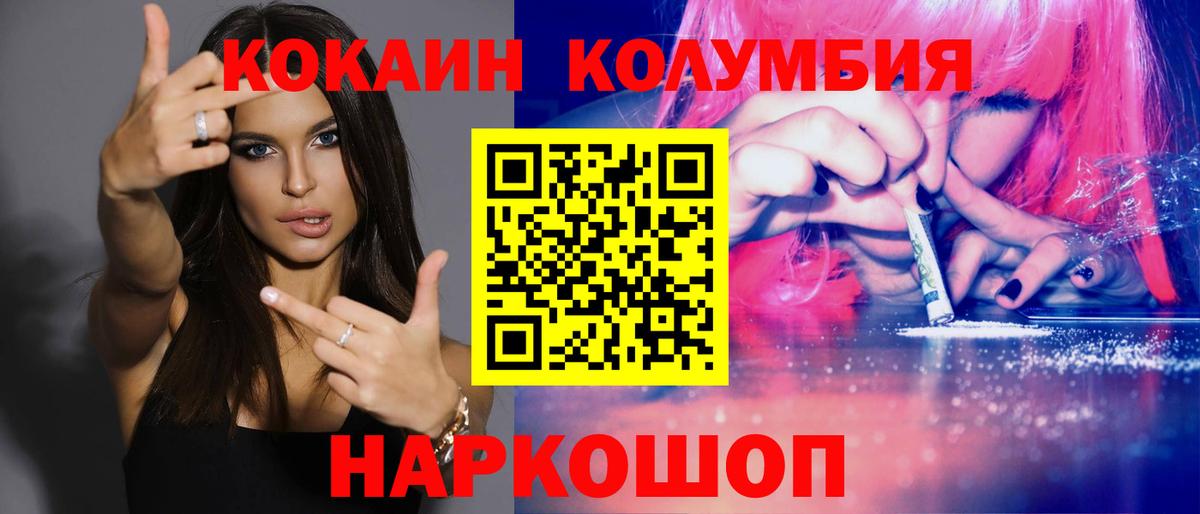 Cocaine Эквадор  Набережные Челны  Кокаин 98% 