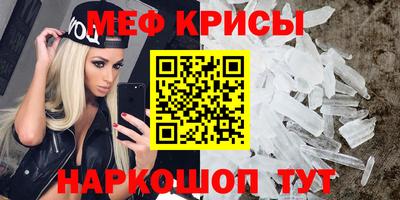 кокаин перу Гусь-Хрустальный