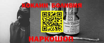 мяу мяу кристалл Гай