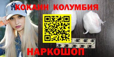 индика Гусев