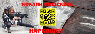 кокаин перу Гусь-Хрустальный