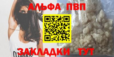 винт Берёзовский