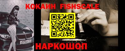 мяу мяу кристалл Гай