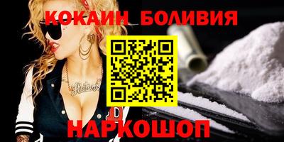 мяу мяу кристалл Гай