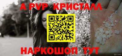 винт Берёзовский