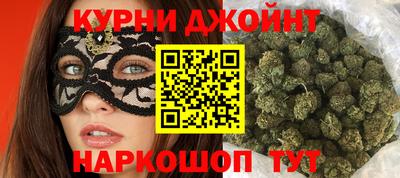 мяу мяу кристалл Гай