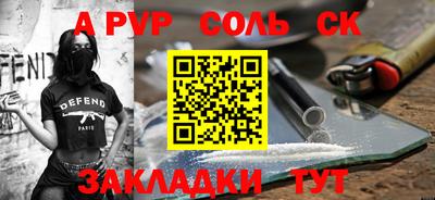кокаин перу Гусь-Хрустальный