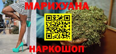 мяу мяу кристалл Гай