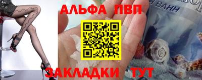 спайс Гусиноозёрск