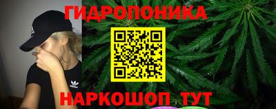 мяу мяу кристалл Гай