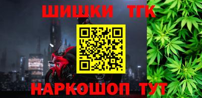 мяу мяу кристалл Гай