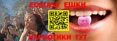 МДМА Гагарин