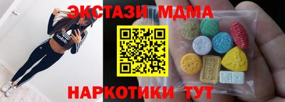 МДМА Гагарин