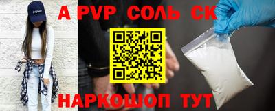 спайс Гусиноозёрск