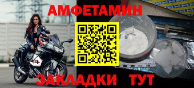 мяу мяу кристалл Гай
