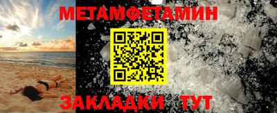 спайс Гусиноозёрск