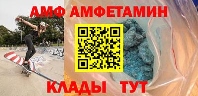 винт Берёзовский