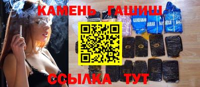 кокаин перу Гусь-Хрустальный