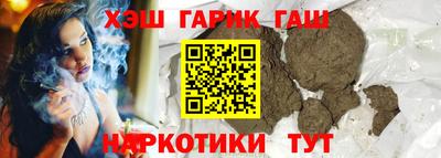 героин Гатчина