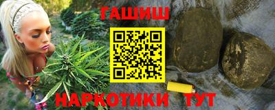 мяу мяу кристалл Гай