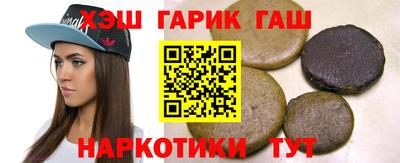 героин Гатчина