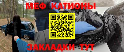 спайс Гусиноозёрск