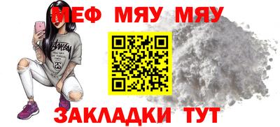 спайс Гусиноозёрск