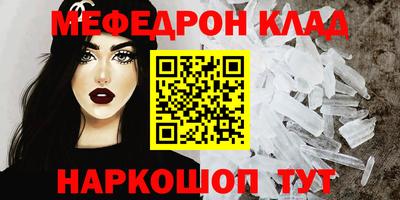 соль ск Конаково