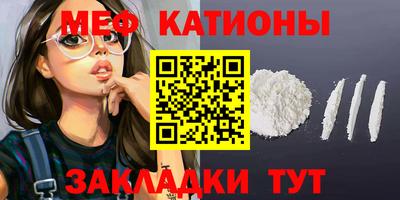 МДМА Гагарин