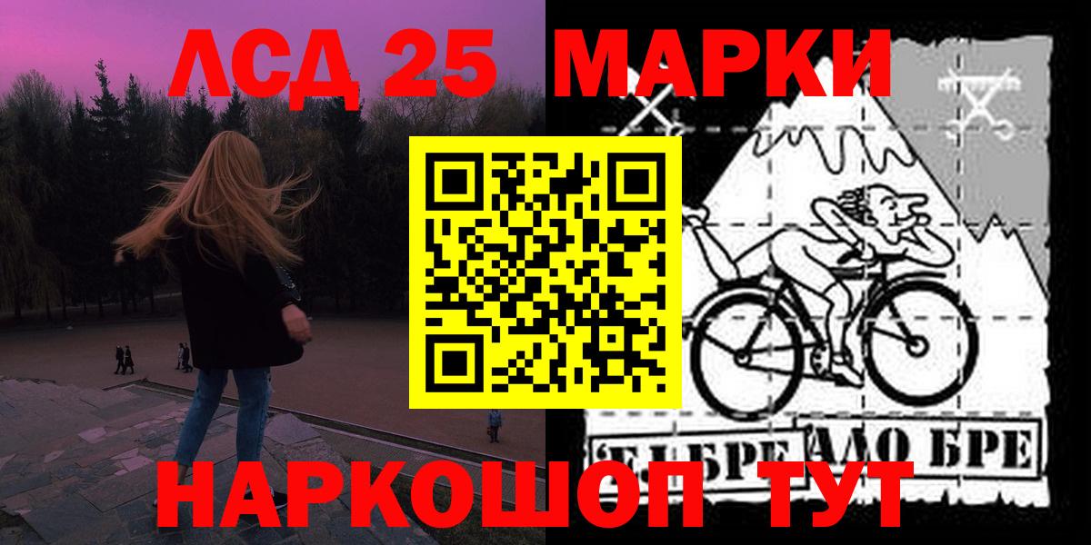 ЛСД экстази кислота  Вход с VPN  LSD-25 экстази  Набережные Челны 