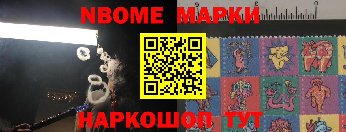 ЛСД экстази кислота Набережные Челны