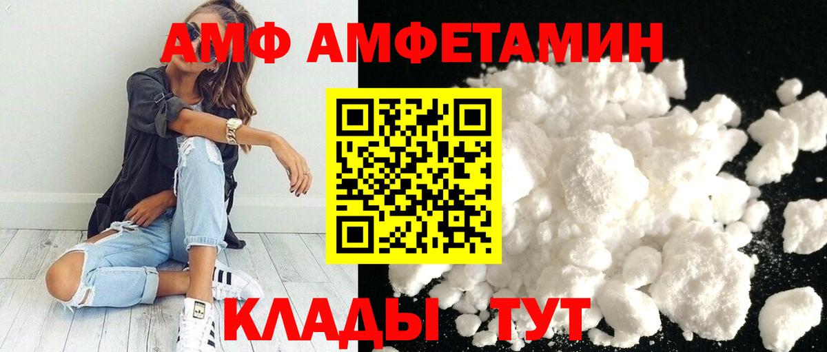 МЕТАМФЕТАМИН мет Набережные Челны