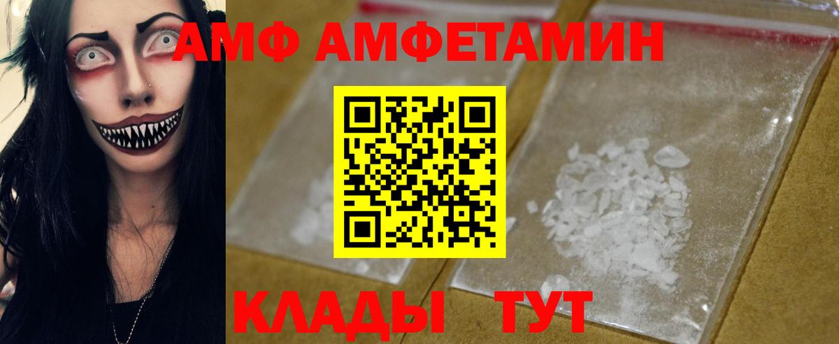 Метамфетамин мет Набережные Челны