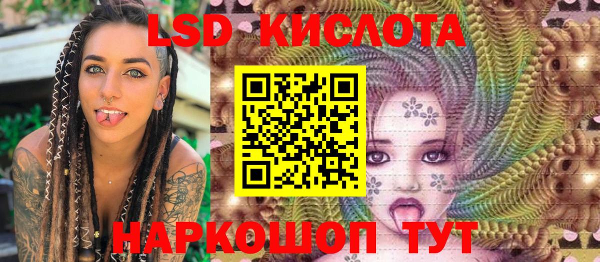 Наркотические марки 1500мкг Набережные Челны