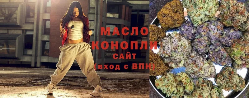 ТГК THC oil  Набережные Челны 