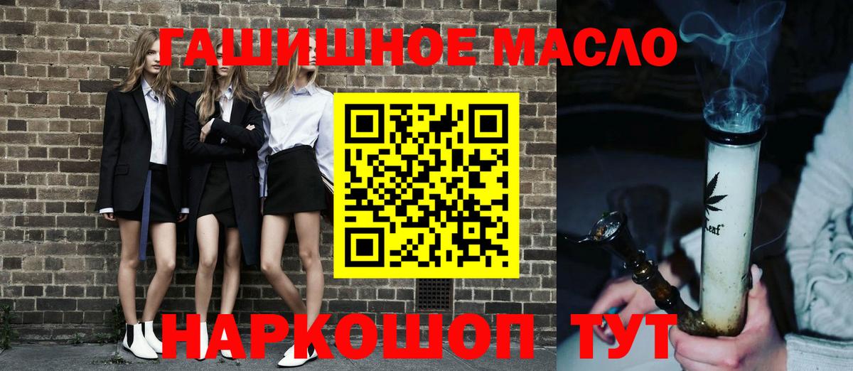 ТГК Wax Набережные Челны