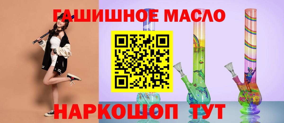 ТГК Набережные Челны