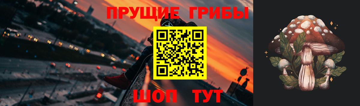 ГАШИШ Набережные Челны