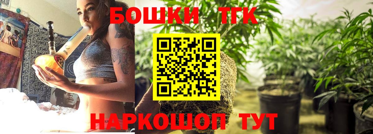 МАРИХУАНА  Набережные Челны  MDMA  Alpha PVP СОЛЬ кристаллы  Конопля  Меф МЯУ МЯУ кристаллы  Кокаин 