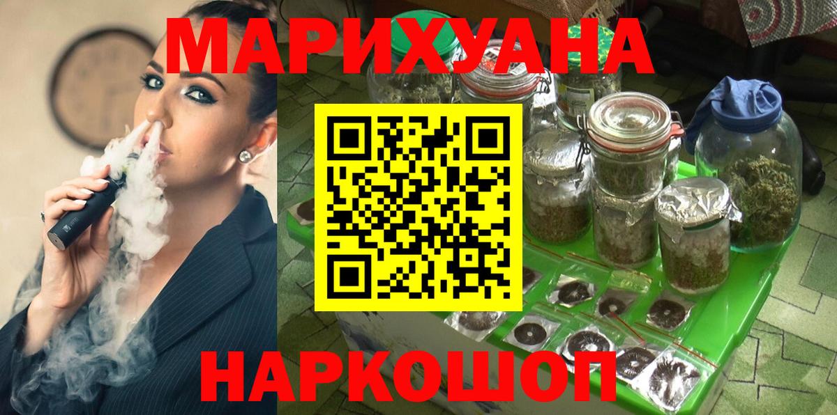 Канабис гибрид  Канабис конопля  Набережные Челны  Вход с VPN 